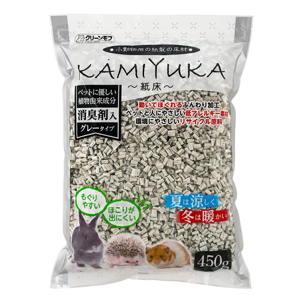 クリーンモフ　KAMIYUKA～紙床～　消臭剤入り　450g【HLS_DU】　関東当日便