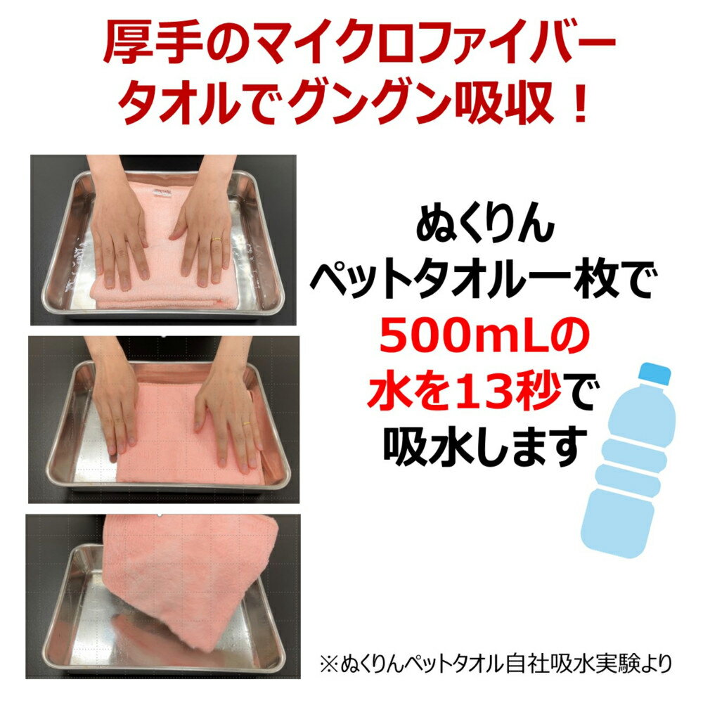 ���������ڥåȡ��̤����ڥåȥ����롡�ԥ󥯡��ޥ������ե����С������롡����������