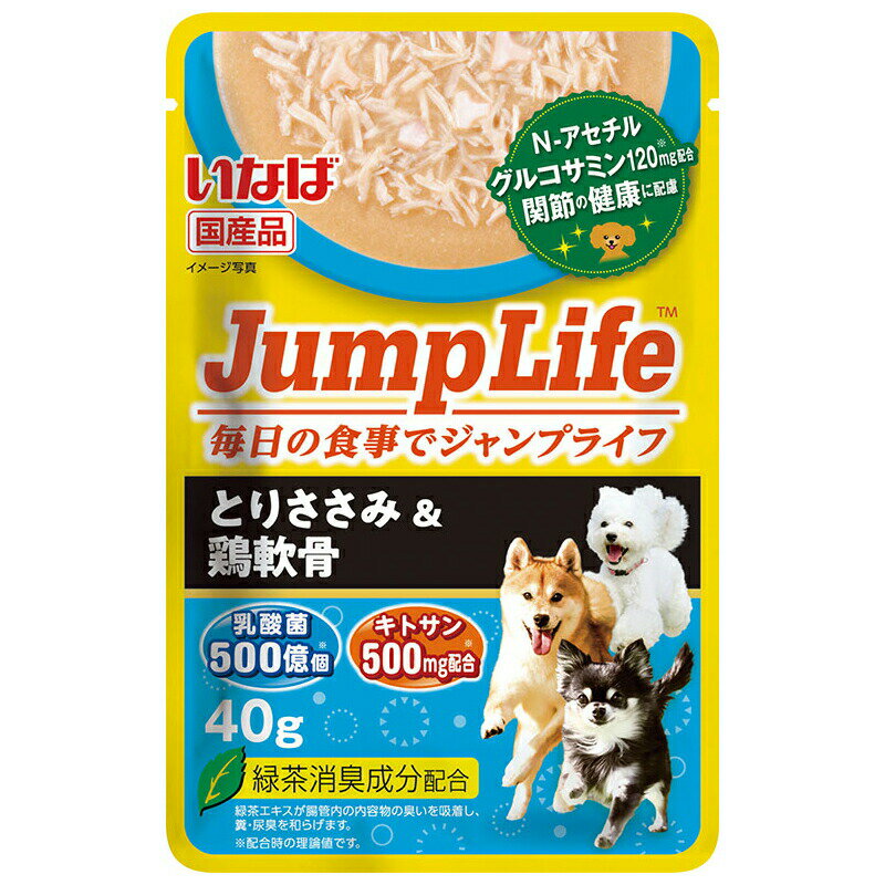 アウトレット品　いなば　Jump　Life　パウチとりささみ＆鶏軟骨　40g×16袋　訳あり【HLS_DU】　関東当日便