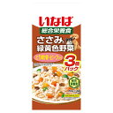 いなば ささみと緑黄色野菜 とり軟骨・ビーフ入り 60g×3袋 16袋入り 関東当日便