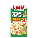 いなば　ささみと緑黄色野菜　とり軟骨・チーズ入り　60g×3袋　16袋入り　関東当日便