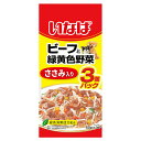 いなば ビーフと緑黄色野菜 ささみ入り 50g×3袋 16袋入り 関東当日便