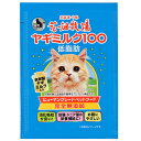 花畑牧場　ヤギミルク100低脂肪飲み切りタイプ　猫用　50ml　猫　猫フード　水分補給　無添加【HLS_DU】　関東当日便