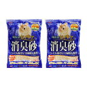 GEX ラビレット ヒノキア消臭砂 6.5L×2 うさぎ トイレ砂 関東当日便