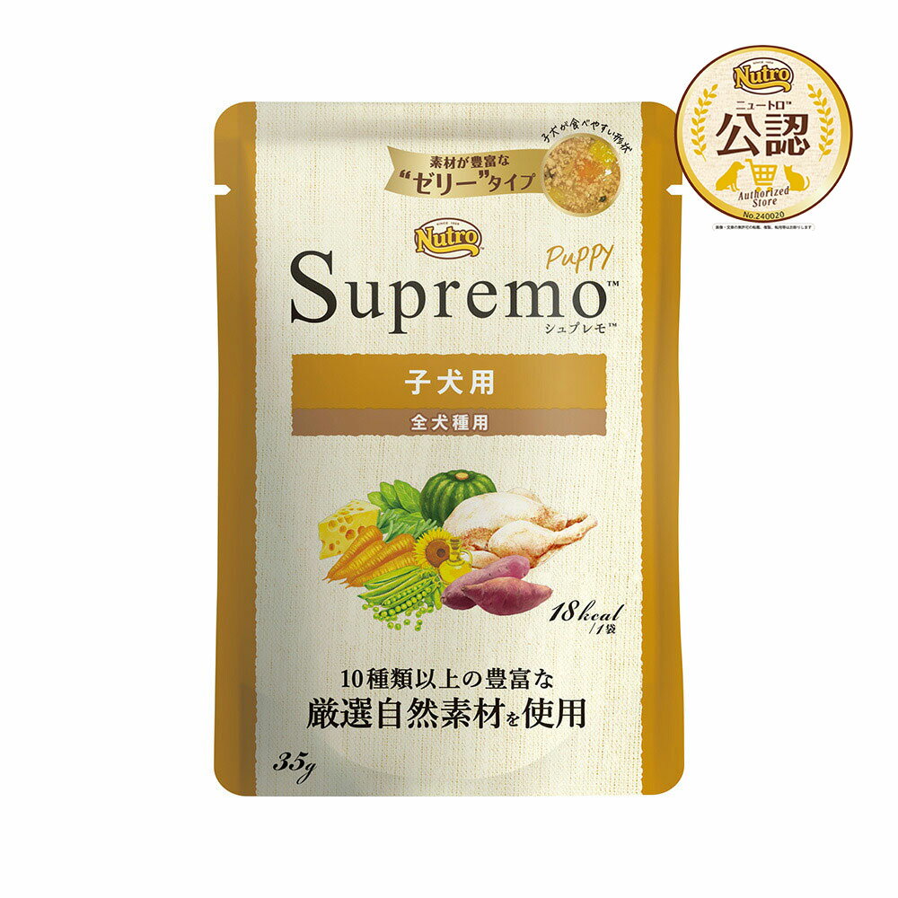 �˥塼�ȥ�������ץ�⡡�Ҹ��ѡ��ߥ˥ѥ�����35g���������96���¤ꡡ����������