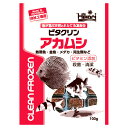 冷凍★キョーリン　ビタクリンアカムシ　100g　1枚　冷凍赤虫　別途クール手数料　常温商品同梱不可　お一人様22点限り