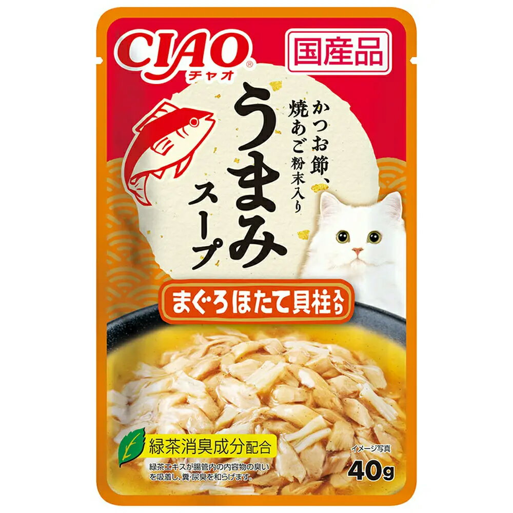 Natural - いなば　旨味スープパウチ　まぐろ　ほたて貝柱入り　40g×96袋　関東当日便