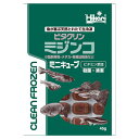 冷凍★キョーリン　ビタクリンミジンコ　ミニキューブ　45g　1枚　別途クール手数料　常温商品同梱不可　お一人様96点限り