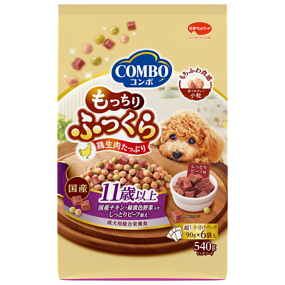 Premium - ドッグフード　コンボ　ドッグ　もっちりふっくら　11歳以上　540g（90g×6袋）　関東当日便