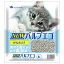 猫砂 サンメイト NEWパルプエコ 6L お一人様8点限り 関東当日便