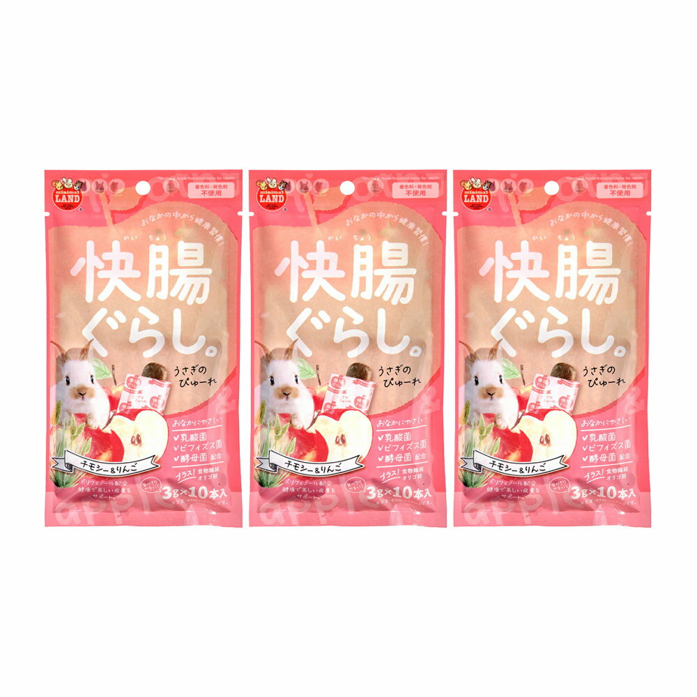 楽天市場】快腸の通販