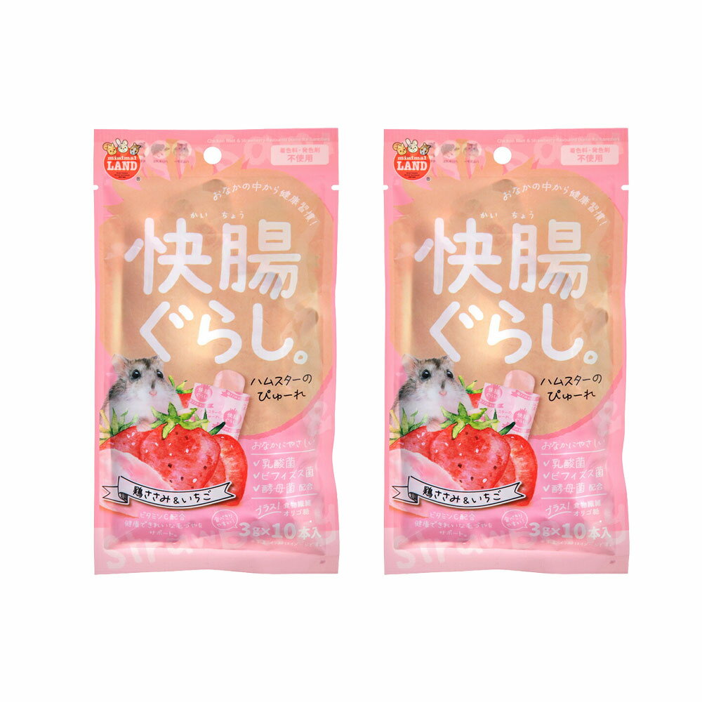 楽天市場】快腸の通販