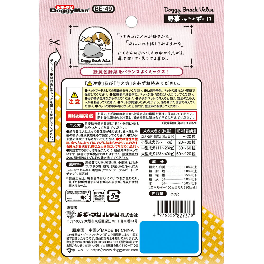 �ɥ����ޥ󡡥ɥ������ʥå��Х�塼����ڥߥå����ܡ�����55g����������ġ�����������