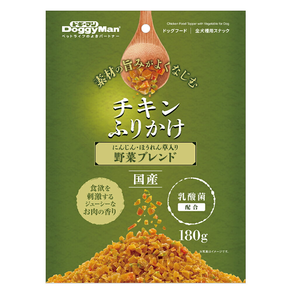 ドギーマン　チキンふりかけ　180g　犬　おやつ【HLS_DU】　関東当日便