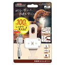【8/1限定】当選確率2分の1!1等最大100% アウトレット品 ドギーマン 高輝度おさんぽライト 犬 散歩 ライト 訳あり