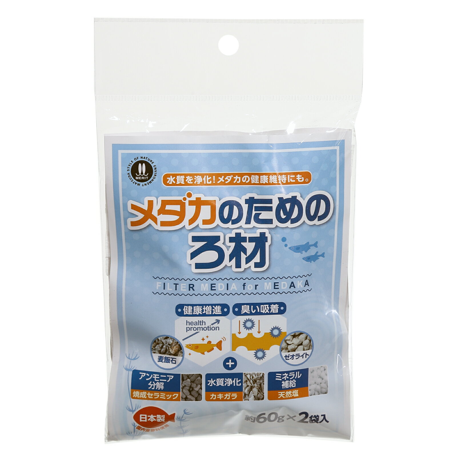 メーカー：マツダ水槽に入れるだけ！マツダ　メダカのためのろ材　60g×2袋対象メダカ 特長●水槽やフィルターのろ過槽に入れるだけで飼育環境を整えられる、メダカのためのろ材です。 ●ゼオライトがアンモニアやにおいを吸着します。 ●カキガラが中性から弱アルカリ性に水質を安定させます。 ●天然塩がミネラルを補給します。 ●セラミックろ材にバクテリアが吸着して有害なアンモニアを分解します。 ●約3ヶ月効果が持続します。（※飼育数や環境により異なります。） 内容量60g×2袋成分麦飯石、ゼオライト、焼成セラミック、カキガラ、天然塩生産国日本ご注意※本品は観賞魚用水槽専用のろ過材です。目的以外の用途では使用しないでください。 ※ご使用時は（薬品や洗剤を使用せず）一度水洗いしてからご使用ください。 ※小型フィルターによっては不織布のままフィルターに入らない物もあります。その場合は、不織布より取り出してご使用ください。マツダ　メダカのためのカキガラ　60g×2袋マツダ　バイオミニリング　セラミック　500mlマツダ　バイオミニボール　500mlマツダ　バイオミニボール　500ml×2袋マツダ　バイオネット　ミニ　2枚入　ろ材ネット … マツダ　メダカのためのろ材　60g×2袋　4934965020819　20230929　y23m09　mura　アクアリウム用品　アクア用品　アクアリウム　淡水　メダカ　めだか　ろ材　ろ過材　ろ過　水質　浄化　アンモニア分解　ミネラル　補給　麦飯石　ゼオライト　カキガラ　天然塩　焼成セラミック　国産　飼育環境　不織布　フィルター　濾過槽　ろ過槽■この商品をお買い上げのお客様は、下記商品もお買い上げです。※この商品には付属しません。■マツダ　メダカのためのカキガラ　60g×2袋マツダ　バイオミニリング　セラミック　500mlマツダ　バイオミニボール　500mlマツダ　バイオミニボール　500ml×2袋マツダ　バイオネット　ミニ　2枚入　ろ材ネット