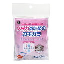 マツダ メダカのためのカキガラ 60g×2袋 関東当日便