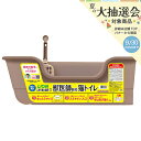 ライオン 獣医師開発 ニオイをとる砂専用 猫トイレ ナチュラルブラウン 関東当日便