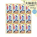 無一物 パウチ まぐろ 一本釣り漁法 40g×12個 はごろも 家族品質 関東当日便