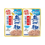 はごろもフーズ　無一物　パウチ　寒天ゼリー　まぐろ　一本釣り漁法　40g×2個【HLS_DU】　関東当日便