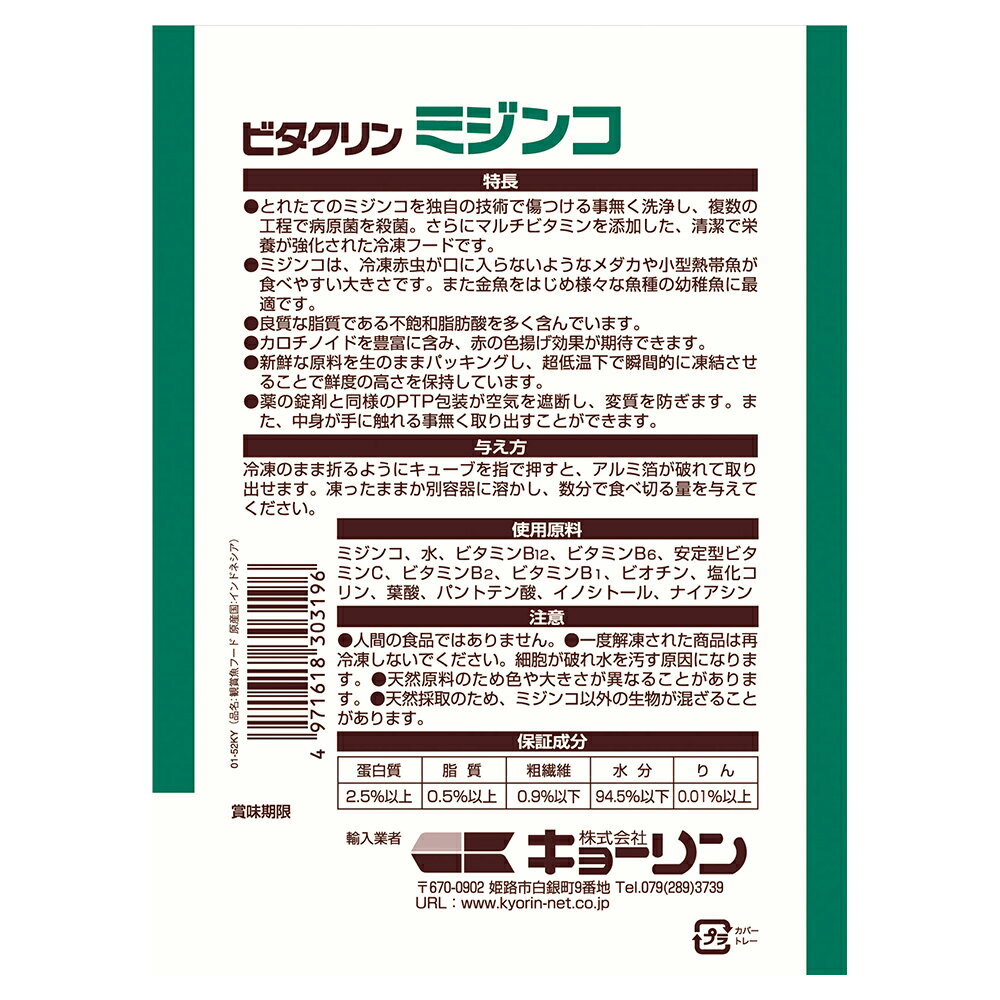 ������ߥ��󥳡��ܡ�����ꡡ���硼��󡡥ӥ������ߥ��󥳡�100g��12�硡���ӥ������������ﲹ����Ʊ���Բġ��������4���¤�