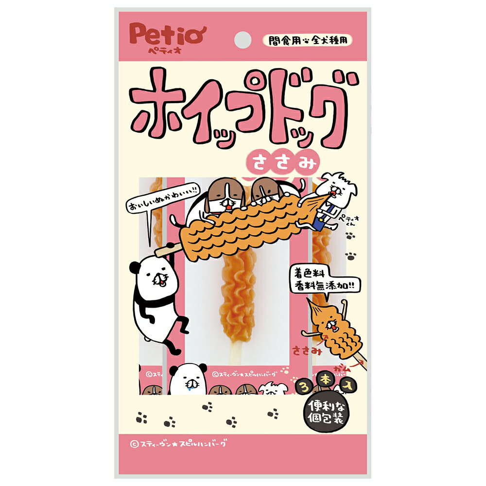 ペティオ　ホイップドッグ　ささみ　3本入　関東当日便