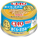 いなば CIAOだしスープ まぐろ・ささみ・しらす入り 75g 関東当日便