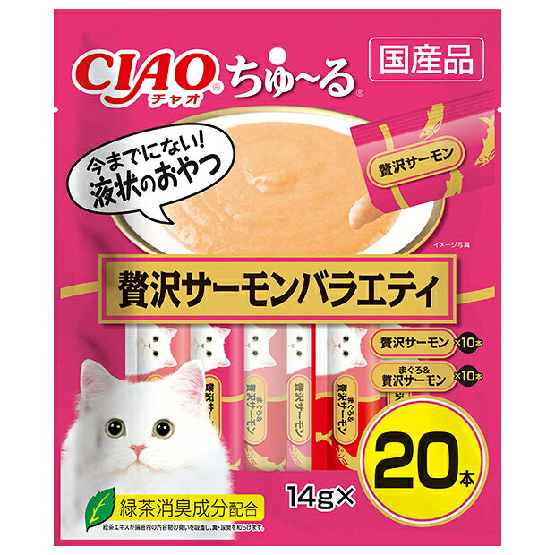 3匹の黒猫】ちゅーる 詰め合わせ 14g 40本入 16袋 計640本 いなば