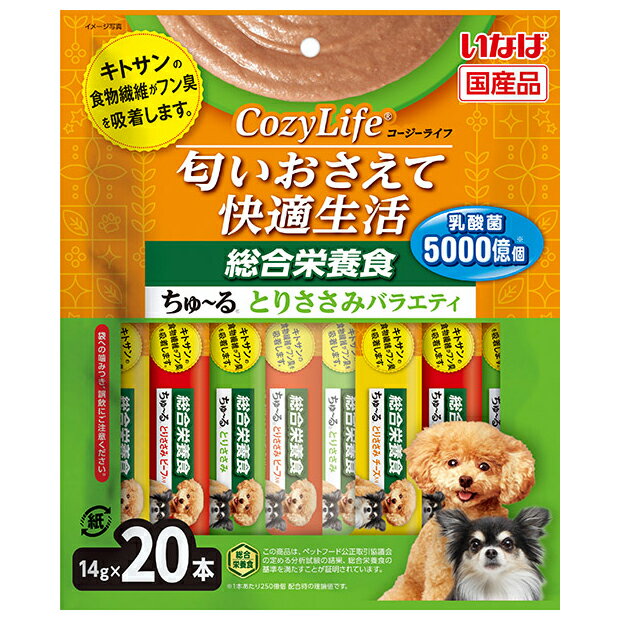 アウトレット品　いなば　Cozy　Life　ちゅ～る　総合栄養食　とりささみバラエティ　14g×20本　ちゅーる　チュール　訳あり【HLS_DU】　関東当日便