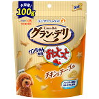 グラン・デリ　ワンちゃん専用おっとっと　チキン＆チーズ味　100g【HLS_DU】　関東当日便