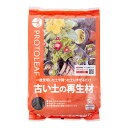 プロトリーフ 古い土の再生材 5L 関東当日便