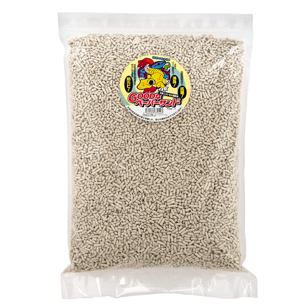 ペーパーサンド ノーマル 3L 床材 爬虫類 小動物 関東当日便