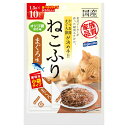 はごろも ねこふり まぐろ味 1.5g×10袋入 猫 フード 国産 オリゴ糖 はごろも 家族品質 関東当日便