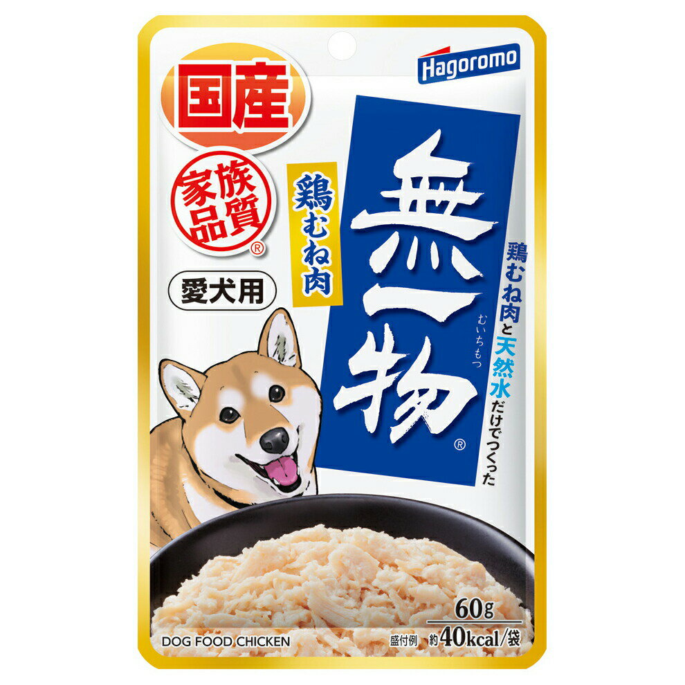 樂天商城 - 無一物　パウチ　愛犬用　鶏むね肉　60g×24袋　犬　フード　国産　はごろも　家族品質　関東当日便