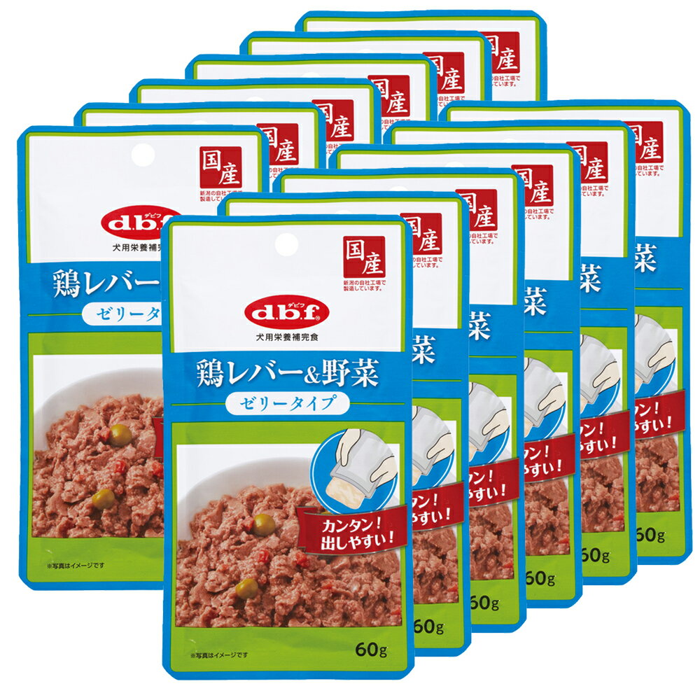 デビフ 鶏レバー＆野菜 ゼリータイプ 60g×12個 犬 ウェットフード ドッグフード 関東当日便
