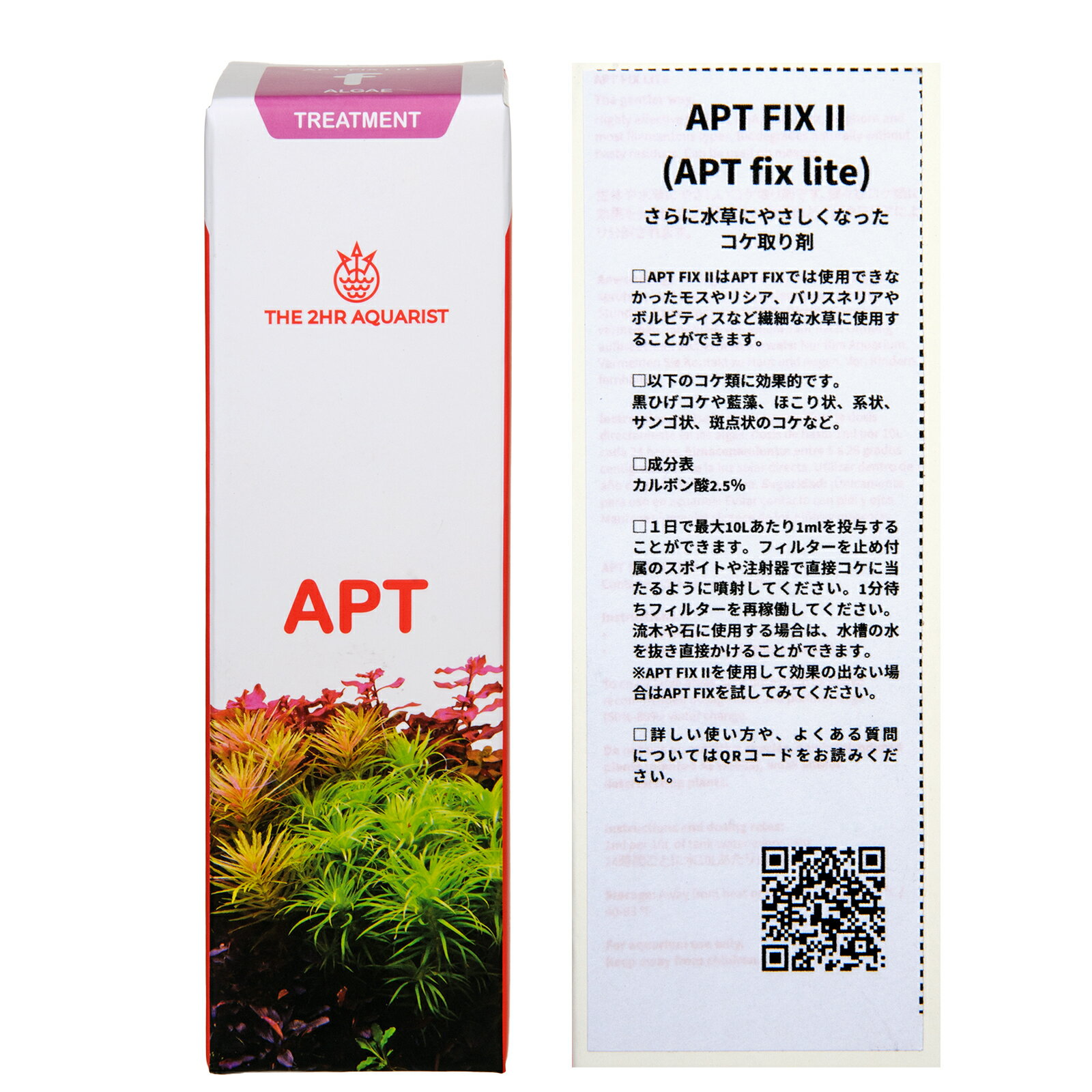 THE　2HR　AQUARIST　APT　FIX　Lite　300ml　コケ取り　熱帯魚　水草　エビ　関東当日便 2