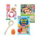 子犬用 おもちゃ・おやつセット 関東当日便