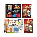 ペースト状キャットフードセット 4種各1袋 おやつ 関東当日便