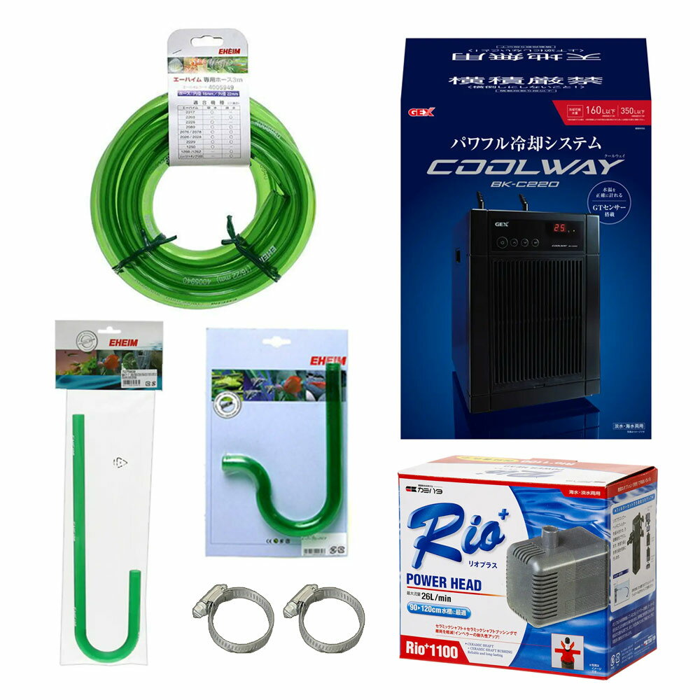 楽天市場】gex bk-c220の通販 楽天市場】gex bk-c220の通販