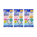 コトブキ工芸 プロフィットフィルター専用交換ろ材 活性炭マットA 3枚入×3 プロフィットフィルター F3/パワーボックス SV240X 関東当日便