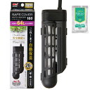 【送料無料】GEX セーフカバーオートヒーター SH160 オートヒーター 60cm水槽用＋PSBQ10 淡水用 30mL 熱帯魚【HLS_DU】 関東当日便