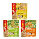 マルカン もりもり野菜+ぱりぱりサラダ+こりこりコーン 3種3袋セット! 関東当日便