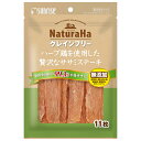 犬 おやつ ナチュラハ グレインフリー ハーブ鶏を使用した贅沢なササミステーキ 11枚 関東当日便