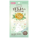 マルカン ほろよいまたたびの粉 50% 関東当日便
