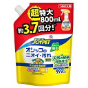 ジョイペット 天然成分消臭剤 オシッコのニオイ・汚れ専用 詰替用 超特大 800mL 関東当日便