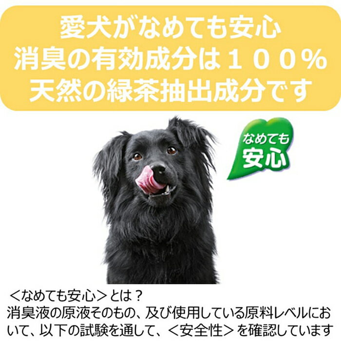 ���祤�ڥåȡ�ŷ����ʬ�ý��ޡ������å��Υ˥������������ѡ������ѡ�Ķ���硡800mL������������