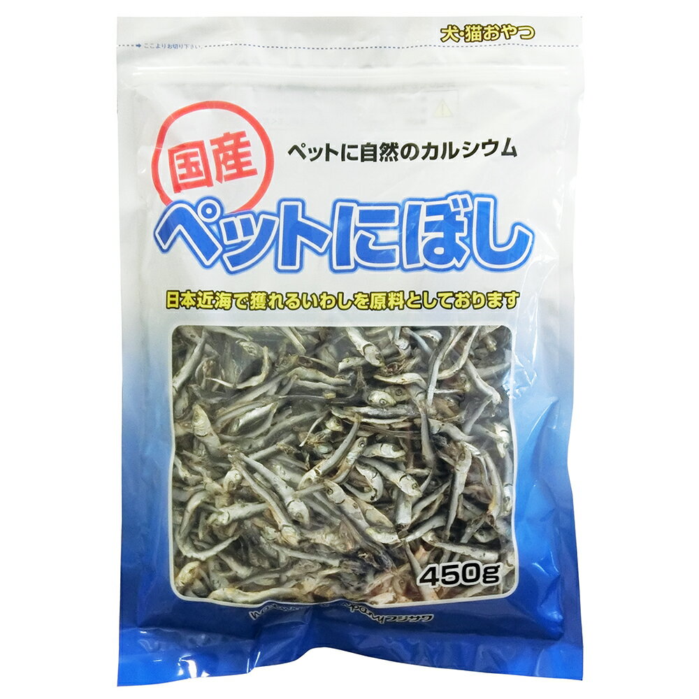 フジサワ　ペットにぼし　450g　猫　犬　おやつ【HLS_DU】　関東当日便