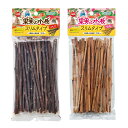 アソート マルカン 果実って小枝 スリムタイプ 30本 2種各1袋 関東当日便