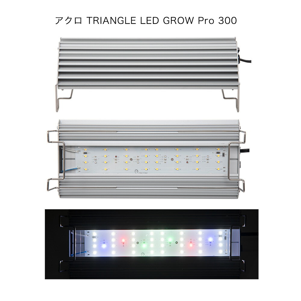 ��������TRIANGLE��LED��GROW��Pro��300�ܲ���ȿ����CO2�����ͥ졼�������åȡ��������������°������������