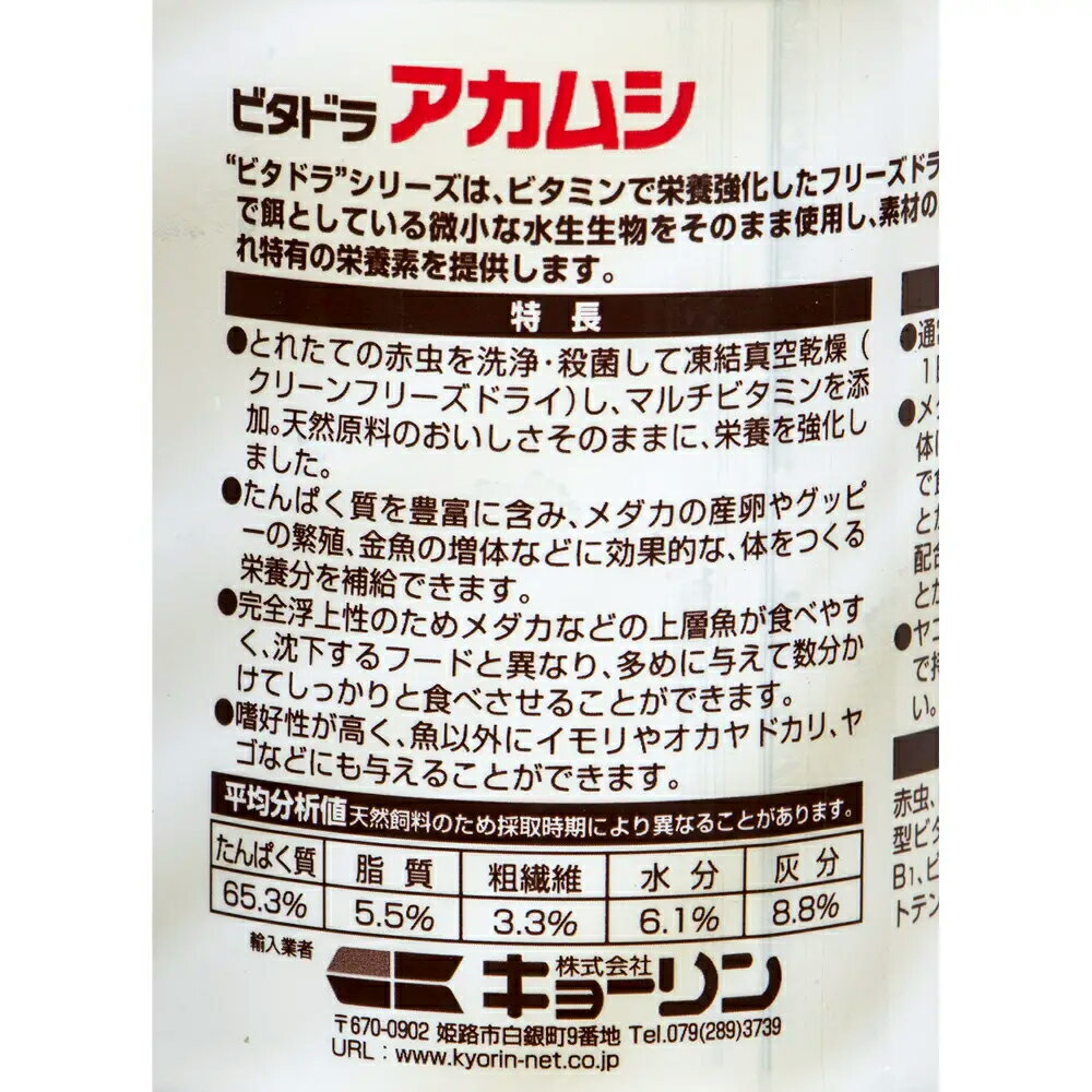 ���硼��󡡥ӥ��ɥ饢���ॷ��12g��������������Ǯ�ӵ�����ɥ��ꡡ�ӥ��ߥ󶯲�������������